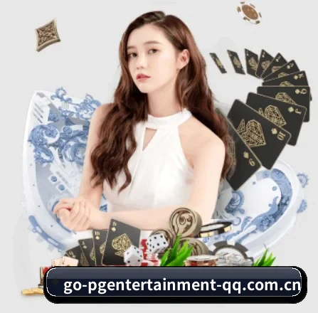 PG娱乐 APP